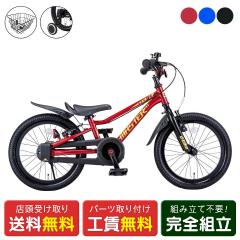 �X�������� �q�����]�� �c�� D�o�C�N �}�X�^�[ D-Bike D-BIKE Master Fit 18 �I���W�i���Z�b�g [webc109-241015]