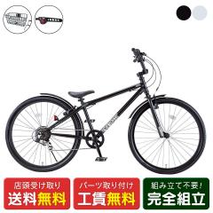 �X�������� �q�����]�� D�o�C�N D�o�C�N �r�[�G���G�N�X�g���[�g 26 �o�X�P�b�g D-Bike D-Bike BMXSTREET 26 �o�X�P�b�g 6�i�ϑ� [webc