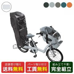 X d] q悹 uaXg bikke POLAR e RV[gJo[Zbg rbP |[[e 15.4Ah BRIDGESTONE IvV