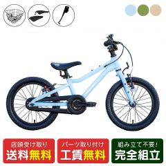 X IWiZbg q] c X|[c DoCN }lRoCN 18 Zbg D-Bike YAMANEKO BIKE 18 Zbg [webc