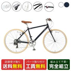 �X�������� �X�|�[�c�� �T�C�N���X�|�b�g �m���E�F�[ 700C Norway �i���r�N 6�i�ϑ� �I���W�i���Z�b�g [webc93-241015]