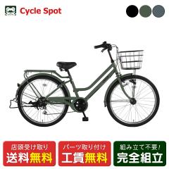 丸石 レジオンクロス アルミの通販はau PAY マーケット - CYCLE SHOP