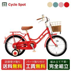 �X�������� �q�����]�� �c�� �u���a�X�g�� 16�C���` 2025 BRIDGESTONE �n�b�`16 [HC164]