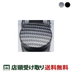 ���]�ԗp�i �X�e���L���b�v(Tag�Ή�) [Loshall Tag AC]