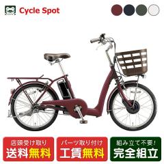 �X�������� �d�����]�� �u���a�X�g�� ���N�b�g20 20�C���` 36.5V�~9.9Ah BRIDGESTONE �d���A�V�X�g���]�� [RK0B45]