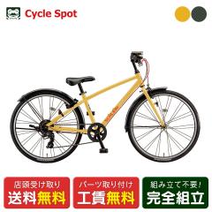 �X�������� �L�b�Y �q���p ���]�� �u���a�X�g�� 24�C���` 2025 BRIDGESTONE �V�����C��24 ����J���[ 6�i�ϑ� 2506_CS_ltd [SHL45S]