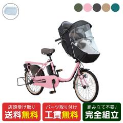 �X�������� �d�����]�� �q���悹 �p�i�\�j�b�N �M���b�g�E�N���[�� EX F�J�o�[�Z�b�g  2025 �����I�v�V���� �d���A�V�X�g���]�� [webc1