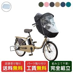 �X�������� �d�����]�� �q���悹 �p�i�\�j�b�N �M���b�g�E�N���[�� DX F�J�o�[�Z�b�g 2025 �����I�v�V���� �d���A�V�X�g���]�� [webc13