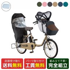 �X�������� �d�����]�� �q���悹 �p�i�\�j�b�N �M���b�g�E�N���[�� DX R�J�o�[�Z�b�g 2025 �����I�v�V���� �d���A�V�X�g���]�� [webc13