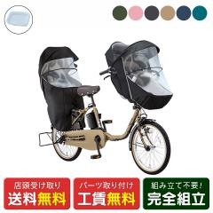 �X�������� �d�����]�� �q���悹 �p�i�\�j�b�N �M���b�g�E�N���[�� DX F�ER�Z�b�g 2025 �����I�v�V���� �d���A�V�X�g���]�� [webc136-2