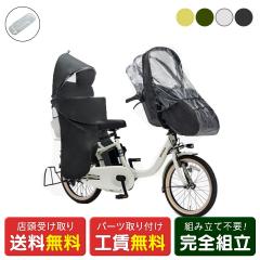 X d] q悹 }n PAS kiss FER`ChV[gJo[Zbg pX LbX 15.8Ah 2025 YAMAHA IvV 