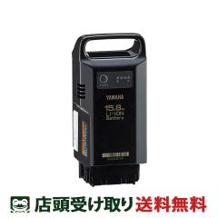 �X�������� ���]�ԗp�i ���}�n YAMAHA ���}�n ���`�E���C�I���o�b�e���[ 15.8Ah �o�b�e���[