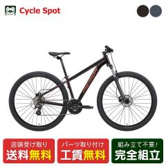 �X�������� MTB �}�E���e���o�C�N �X�|�[�c���]�� �����_ �r�b�N�i�C�� 29�C���` 2026 MERIDA BIG.NINE 50-D [26 BIG.NINE 50-D]