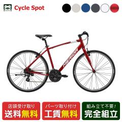 �X�������� �N���X�o�C�N �X�|�[�c���]�� �����_ �N���X�E�F�C 700C 2026 MERIDA CROSSWAY 100-R [26 CROSSWAY 100-R]