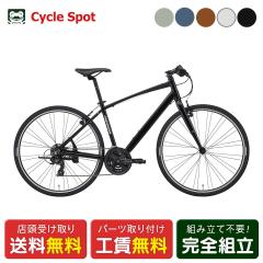 X NXoCN X|[c] _ NXEFC 700C 2026 MERIDA CROSSWAY 50-R [26 CROSSWAY 50-R]