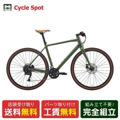 �X�������� �N���X�o�C�N �X�|�[�c���]�� �����_ �O�����X�s�[�h 700C 2026 MERIDA GRAN SPEED 100-D [26 GRAN SPEED 100-D]