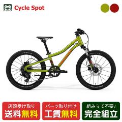 X X|[c q] _ }bc 20C` 2026 MERIDA MATTS J. 20 [26 MATTS J. 20]