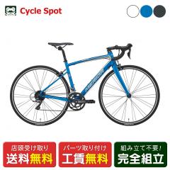 �X�������� ���[�h�o�C�N �X�|�[�c���]�� �����_ ���C�h 700C 2026 MERIDA RIDE 80 [26 RIDE 80]