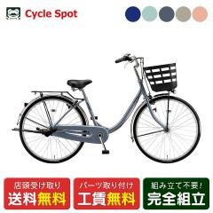 �X�������� �}�}�`���� ���]�� �u���a�X�g�� �t���[�~�[ 24�C���` 2026 BRIDGESTONE �t���[�~�[24�_���� [F40UT6]