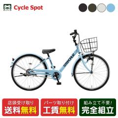 �X�������� �q�����]�� �u���a�X�g�� 20�C���` 2026 BRIDGESTONE �X�e�b�v�N���[�Y �W���j�A 20 [STJ06]