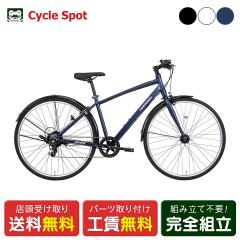 X NXoCN X|[c] T[hoCNX tFXNX 27C` 2026 THIRDBIKES FESCROSS PLUS 6iϑ [TB-25-001]