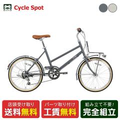 �X�������� �~�j�x�� ���]��  �T�[�h�o�C�N�X �X�[�� 20�C���` 2026 THIRDBIKES SOON MINI 6�i�ϑ� [TB-25-007]