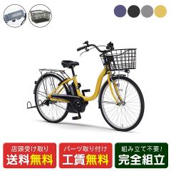 �X�������� �d�����]�� ���}�n PAS Cheer26 R�o�X�P�b�g�Z�b�g �`�A 8.9Ah YAMAHA �����I�v�V�����d���A�V�X�g���]�� [webc226-240208]