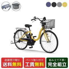 �X�������� �d�����]�� ���}�n PAS Cheer26 F�J�o�[�Z�b�g �p�X �`�A 8.9Ah 2025 YAMAHA �����I�v�V�����d���A�V�X�g���]�� [webc228-2