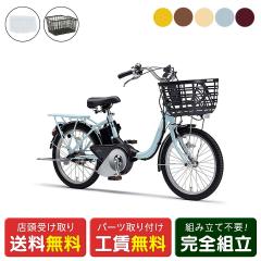 �X�������� �d�����]�� ���}�n PAS SION-U 20 R�o�X�P�b�g�Z�b�g �V�I�� 15.8Ah YAMAHA �����I�v�V�����d���A�V�X�g���]�� [webc241-24