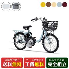 �X�������� �d�����]�� ���}�n PAS SION-U 20 F�J�o�[�Z�b�g �V�I�� 15.8Ah YAMAHA �����I�v�V�����d���A�V�X�g���]�� [webc243-240208