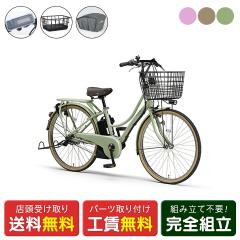 �X�������� �d�����]�� ���}�n PAS Ami R�o�X�P�b�g�J�o�[�Z�b�g �p�X �A�~ 15.8Ah YAMAHA �����I�v�V�����d���A�V�X�g���]�� [webc252