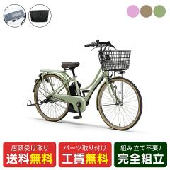 �X�������� �d�����]�� ���}�n PAS Ami F�J�o�[�Z�b�g �p�X �A�~ 15.8Ah 2025 YAMAHA �����I�v�V�����d���A�V�X�g���]�� [webc253-2402