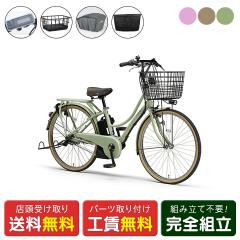 �X�������� �d�����]�� ���}�n PAS Ami F�ER�J�o�[�Z�b�g �p�X �A�~ 15.8Ah 2025 YAMAHA �����I�v�V�����d���A�V�X�g���]�� [webc254-2