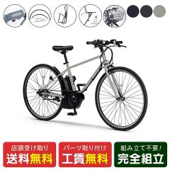 �X�������� �d�����]�� �X�|�[�c ���}�n PAS CRAIG �t���J�X�^���Z�b�g �N���C�O  YAMAHA �����I�v�V�����d���A�V�X�g���]�� [webc261-