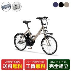 �X�������� �d�����]�� ���a���]�� ���}�n PAS CITY-X F�o�X�P�b�g�Z�b�g �V�e�B�[ 15.8Ah YAMAHA �����I�v�V�����d���A�V�X�g���]�� [