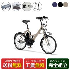 �X�������� �d�����]�� ���a���]�� ���}�n PAS CITY-X F�J�X�^���Z�b�g �V�e�B�[ 15.8Ah YAMAHA �����I�v�V�����d���A�V�X�g���]�� [we