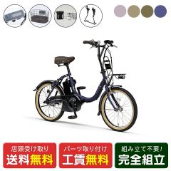 �X�������� �d�����]�� ���a���]�� ���}�n PAS CITY-C F�J�X�^���Z�b�g �V�e�B�[ 15.8Ah YAMAHA �����I�v�V�����d���A�V�X�g���]�� [we