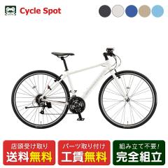 �X�������� �N���X�o�C�N �X�|�[�c���]�� �u���a�X�g�� �G�b�N�X �r�[ ���� 700C 2026 BRIDGESTONE XB1 24�i�ϑ� [XBC496]