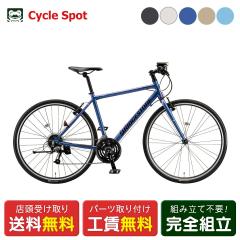 �X�������� �N���X�o�C�N �X�|�[�c���]�� �u���a�X�g�� �G�b�N�X �r�[ ���� 700C 2026 BRIDGESTONE XB1 24�i�ϑ� [XBC446]