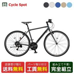 �X�������� �N���X�o�C�N �X�|�[�c���]�� �u���a�X�g�� �G�b�N�X �r�[ ���� 700C 2026 BRIDGESTONE XB1 24�i�ϑ� [XBC546]