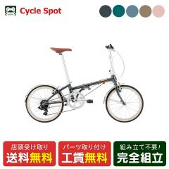 �X�������� �X�|�[�c���]�� �܂��� ���a�� �_�z�� �{�[�h�E�H�[�N 20�C���` 2026 DAHON Boardwalk D7 7�i�ϑ� [26 Boardwalk D7]