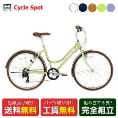 店頭受取限定 子供自転車 サイクルスポット ノルウェイ フィスカ 24