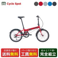 �X�������� �X�|�[�c���]�� �܂��� ���a�� �_�z�� �q�b�g 20�C���` 2026 DAHON Hit 7�i�ϑ� [26 Hit]