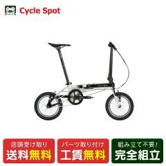 �X�������� �X�|�[�c���]�� �܂��� ���a�� �_�z�� 14�C���` 2026 DAHON K1 �u���b�N [26 K1]