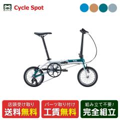 �X�������� �X�|�[�c���]�� �܂��� ���a�� �_�z�� 14�C���` 2026 DAHON K3 [26 K3]
