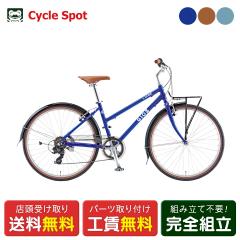 �X�������� �N���X�o�C�N �X�|�[�c���]�� �W�I�X ���[�x 26�C���` 2026 GIOS LIEBE 7�i�ϑ� [26 LIEBE]