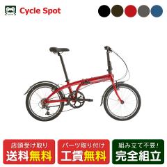 �X�������� �X�|�[�c���]�� �܂��� ���a�� �^�[�� �����N 20�C���` 2026 tern Link A7 7�i�ϑ� [26 Link A7]