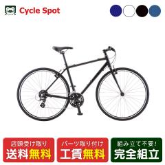 �X�������� �N���X�o�C�N �X�|�[�c���]�� �W�I�X �~�X�g���� 2026 GIOS MISTRAL 24�i�ϑ� [26 MISTRAL ALEX]