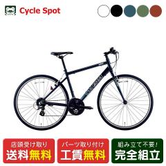 店頭受取限定 子供自転車 玉越 24インチ 2025 ルイスアミューズ246HD