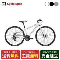 �X�������� �N���X�o�C�N �X�|�[�c���]�� ���C�K�m �Z�b�^�[ 700C 2026 LOUIS GARNEAU SETTER9.0 DISC 24�i�ϑ� [26 SETTER9.0DISC-R]